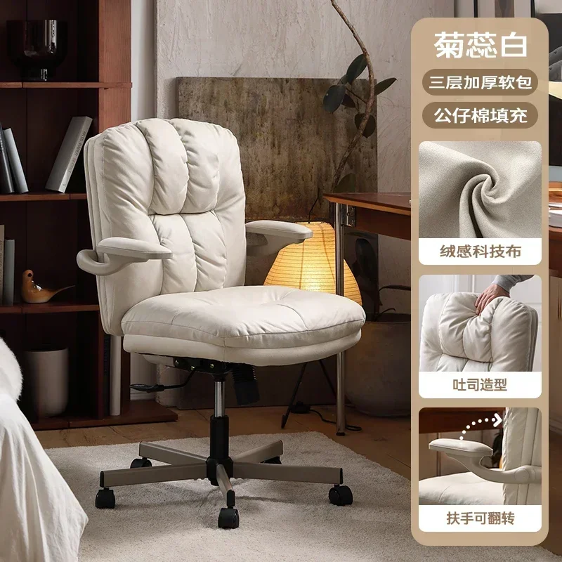 Design Simplicity Office Chair - Leatherwork Products ulasan dan harga